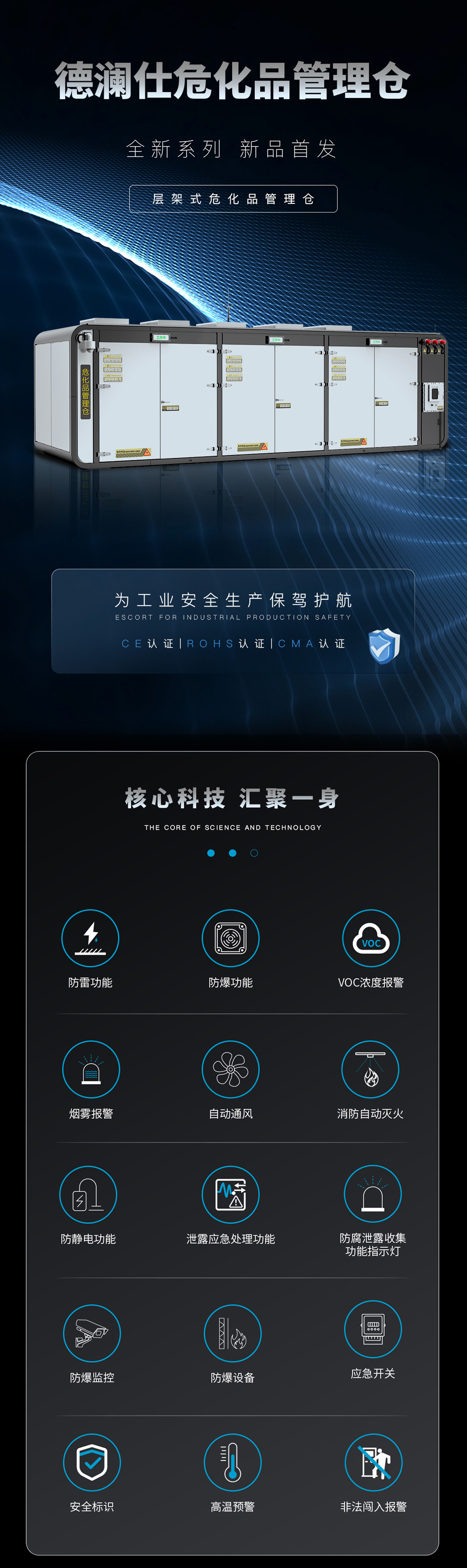 ?；饭褡雍?bào)+公司廠房_01.jpg